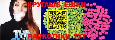 таблы Славянск-на-Кубани