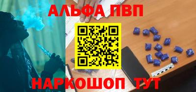 марки nbome Славгород