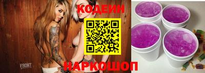 марки nbome Славгород