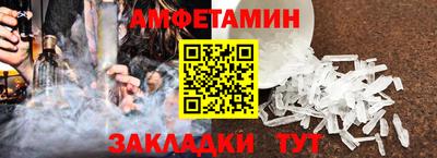 спайс Сланцы