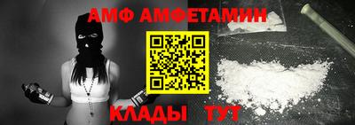 спайс Сланцы