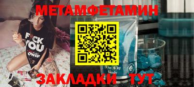 спайс Сланцы