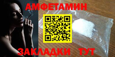 марки nbome Славгород