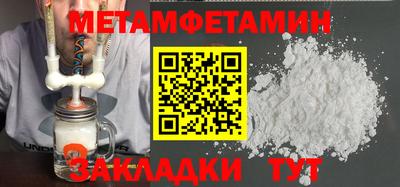 марки nbome Славгород