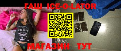 марки nbome Славгород