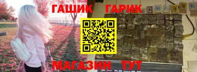 марки nbome Славгород