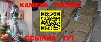 гашиш Новоалтайск