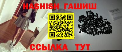 марки nbome Славгород