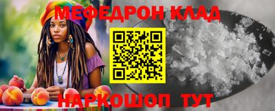 спайс Сланцы