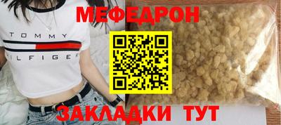 таблы Славянск-на-Кубани