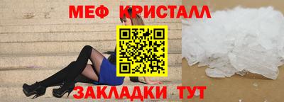 таблы Славянск-на-Кубани