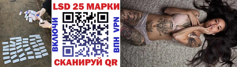 LSD-25 экстази кислота  Саяногорск 