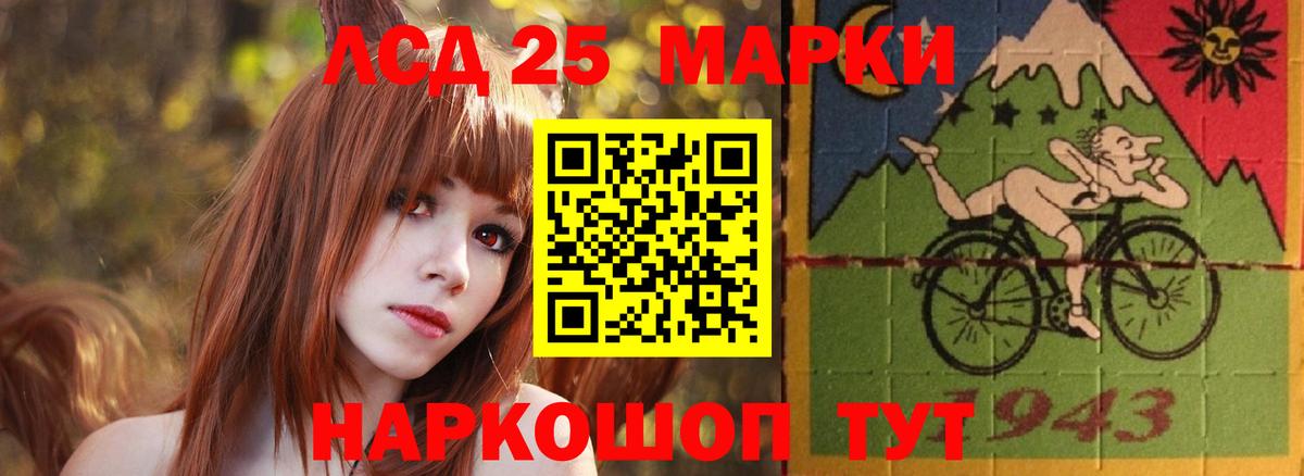Лсд 25 экстази кислота  Вход с VPN  Саяногорск  Лсд 25 экстази кислота 