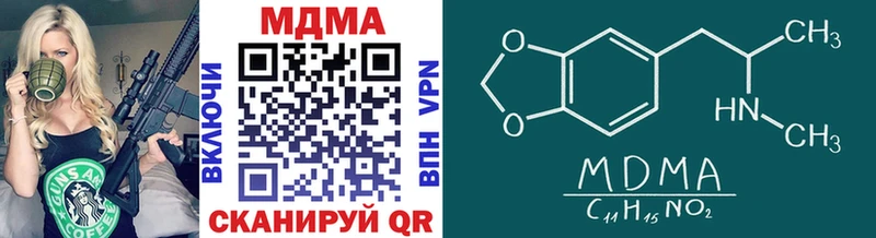 MDMA молли Саяногорск
