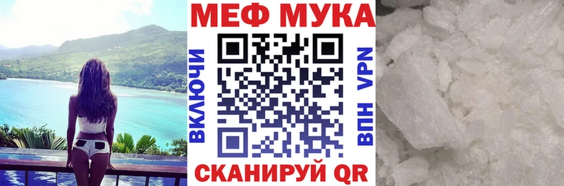 Мефедрон 4 MMC  кракен как войти  Саяногорск 