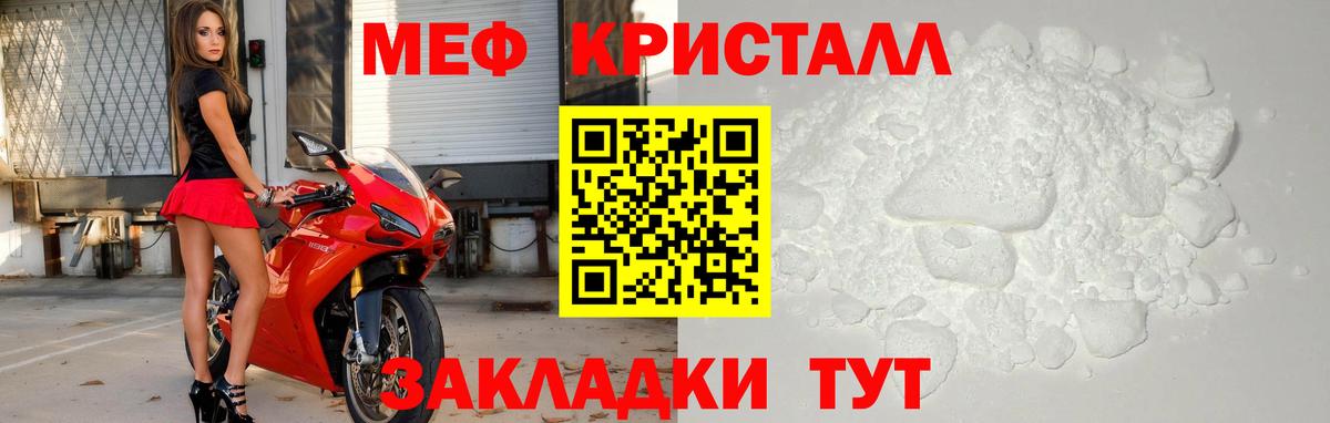 МЕФ Саяногорск