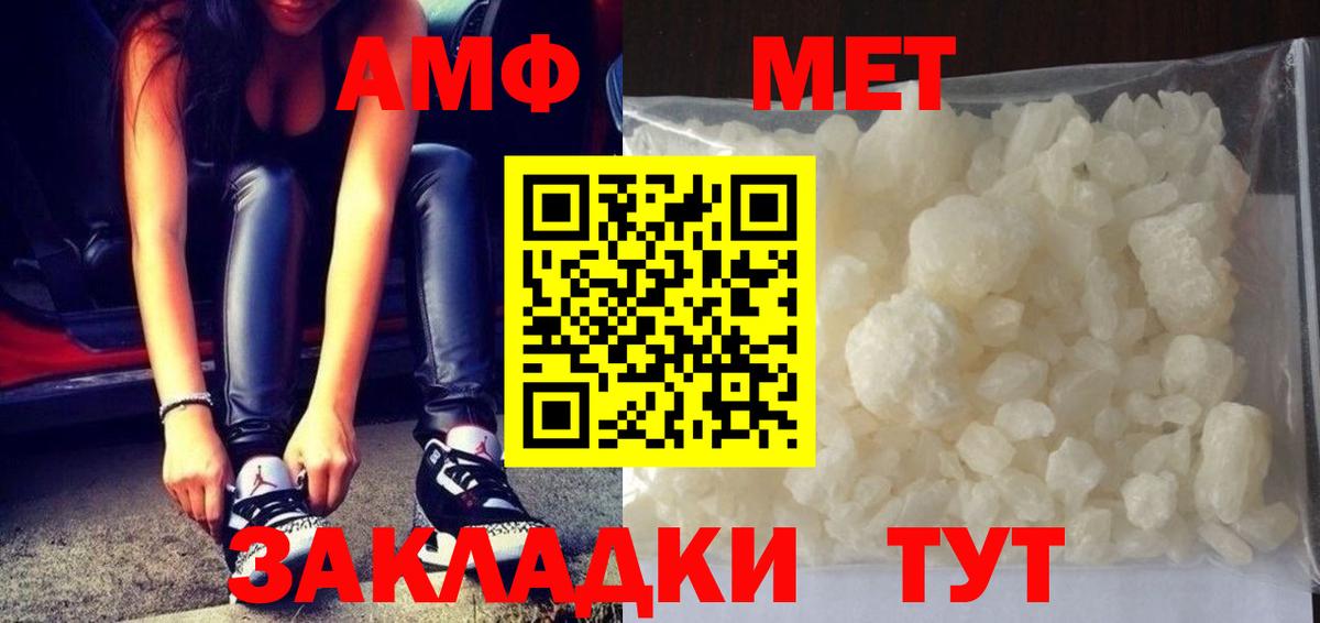 Саяногорск  Первитин витя  Вход с VPN 