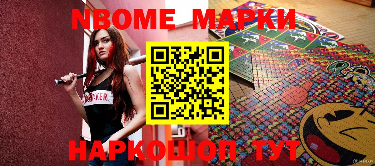Псилоцибиновые грибы Саяногорск