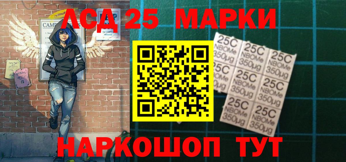Наркотические марки 1,8мг  наркотики  Саяногорск  Вход с VPN  Наркотические марки 1,8мг 